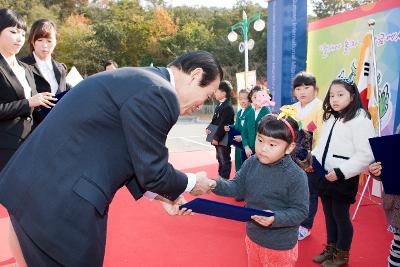 철새축제 개막