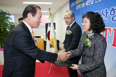 군산항 10만TEU 달성 기념식