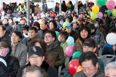 근대문화도시조성 기공식