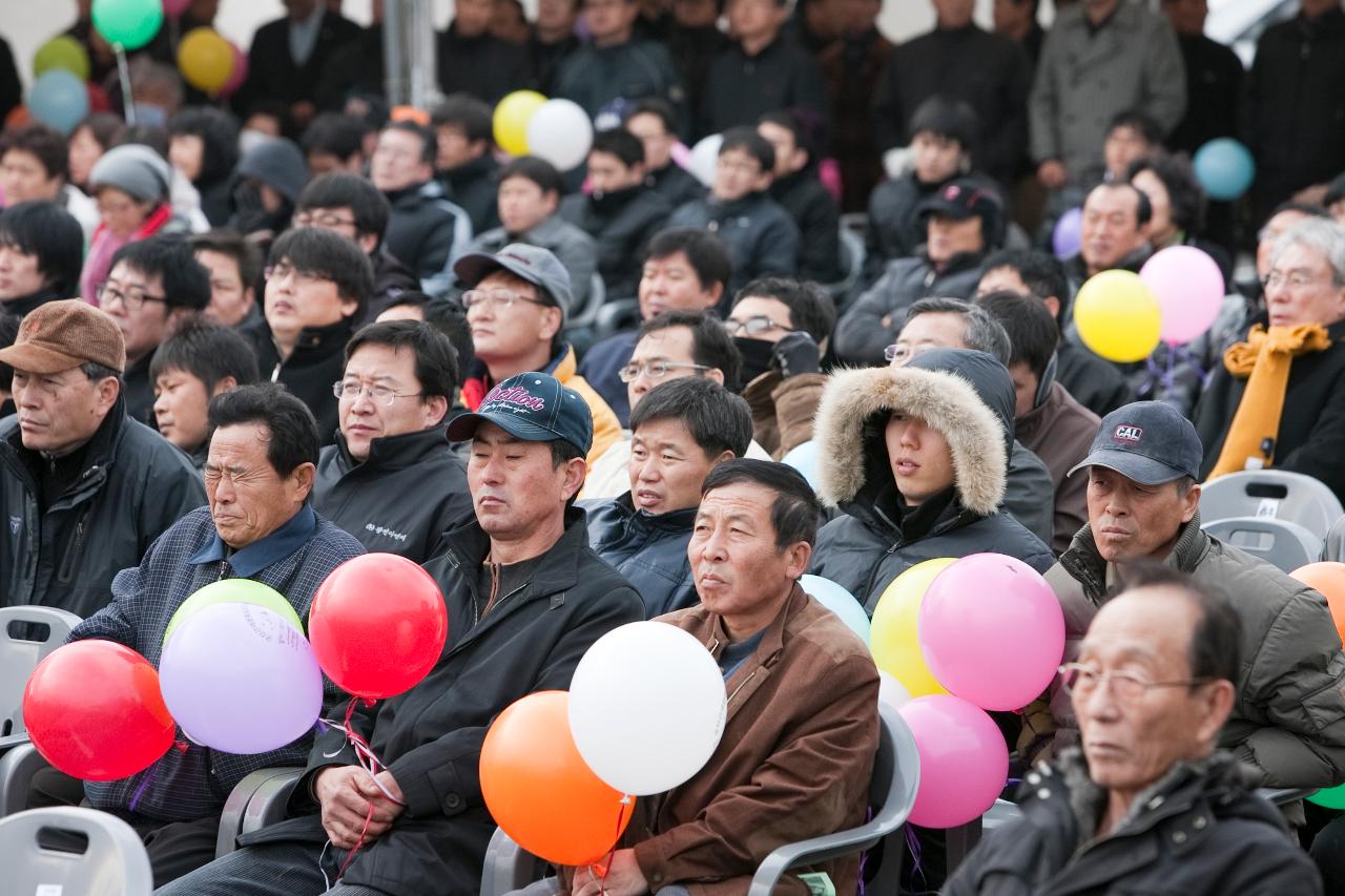 근대문화도시조성 기공식