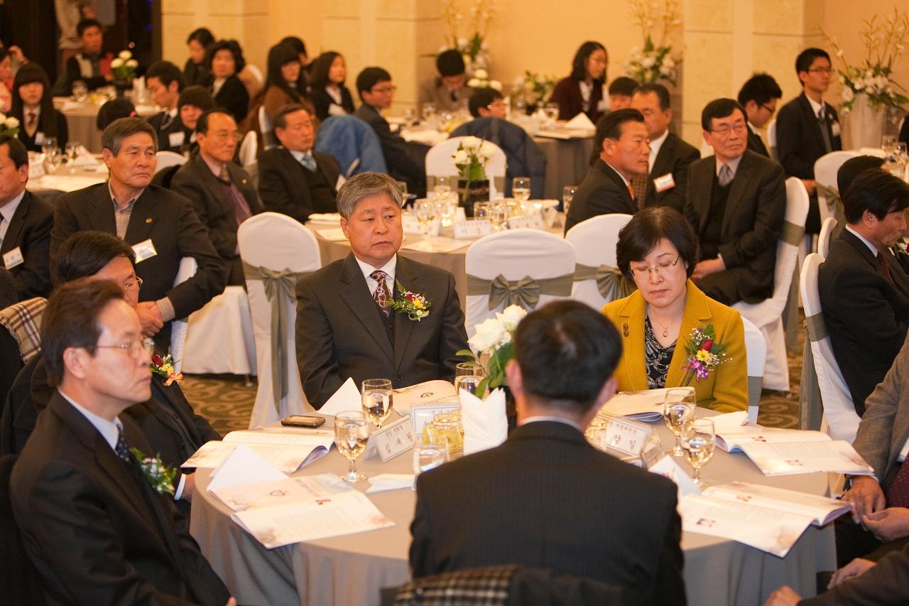 범죄예방 한마음대회 및 시상식