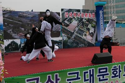 근대문화도시조성 기공식