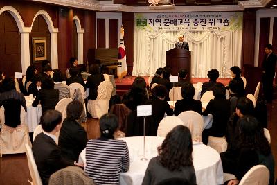 비문해학습도시 문해교육사 워크숍