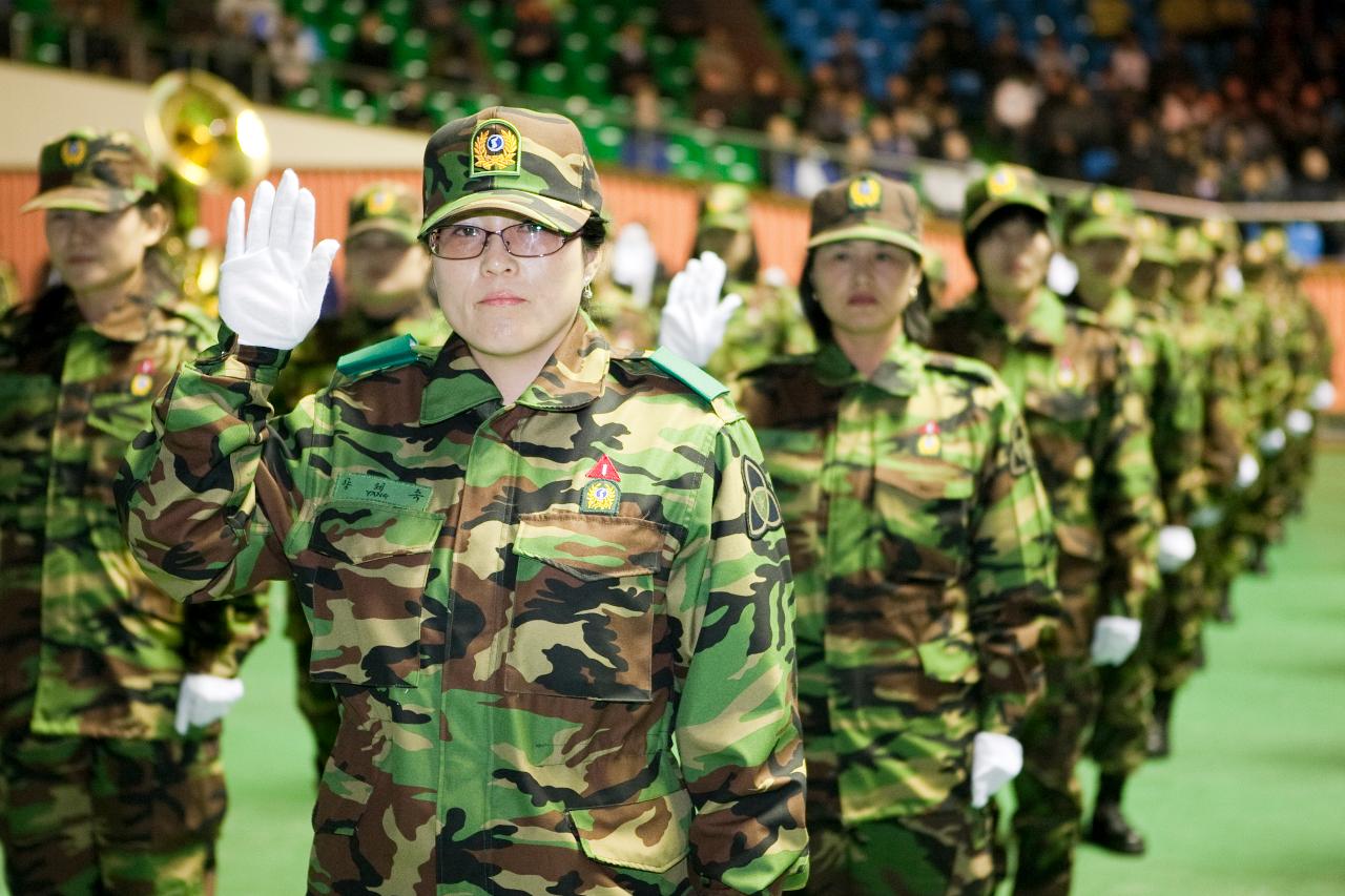 여성예비군 창설