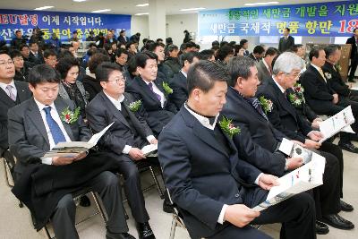 군산항 10만TEU 달성 기념식