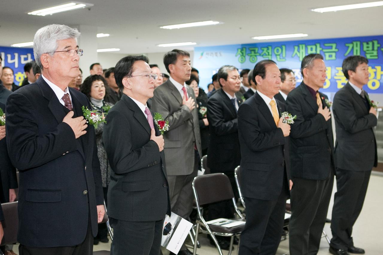 군산항 10만TEU 달성 기념식