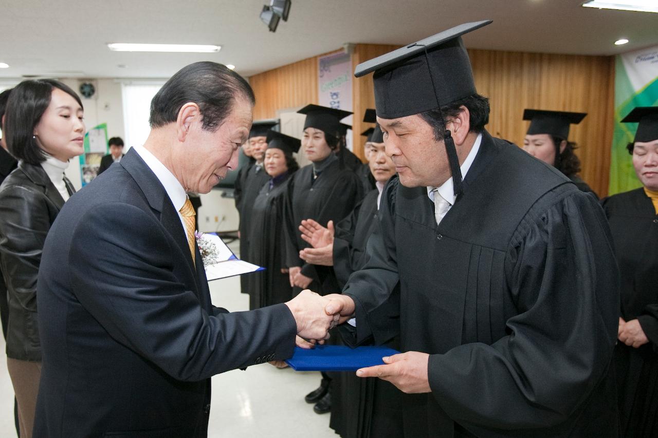 디지털농업인대학 졸업식