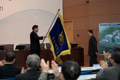 군산대 새만금 녹색 융·복합 캠퍼스 선포식