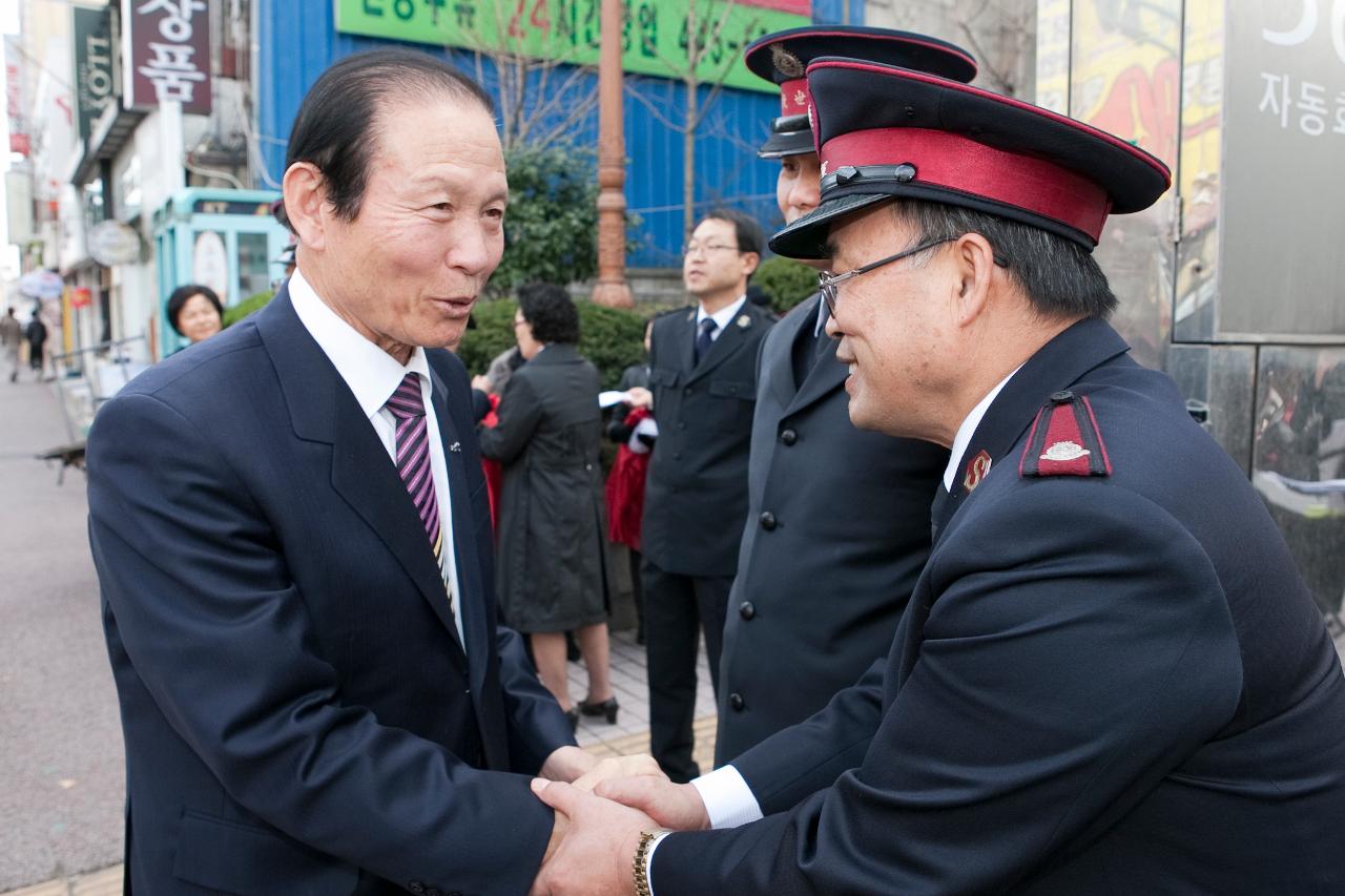 구세군 자선냄비 시종식