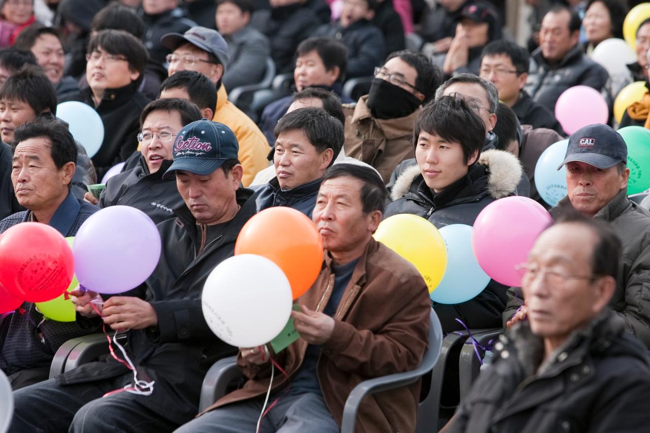 근대문화도시조성 기공식