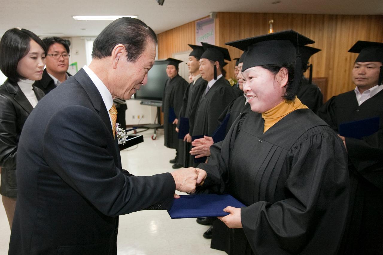 디지털농업인대학 졸업식