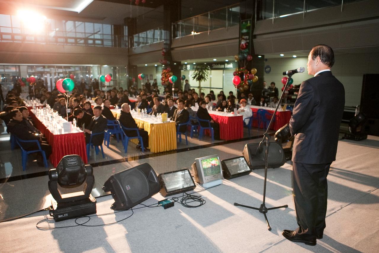 자유무역지역 입주기업 근로자의 밤 행사