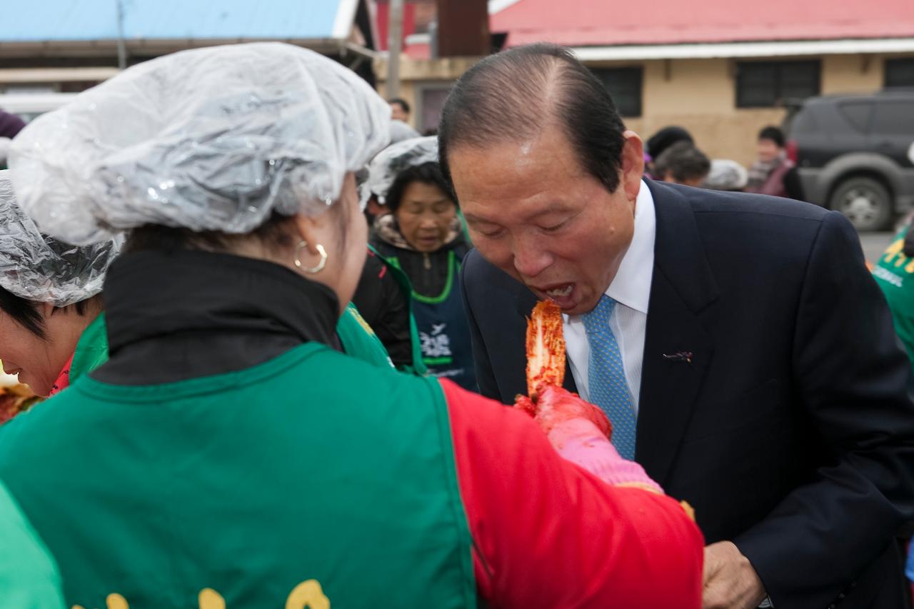 사랑의 김장김치