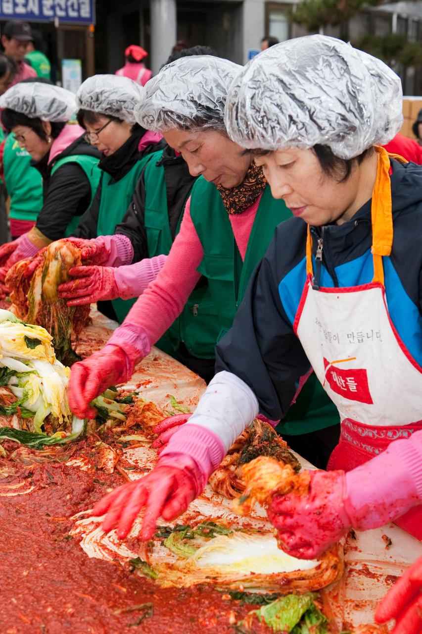 사랑의 김장김치