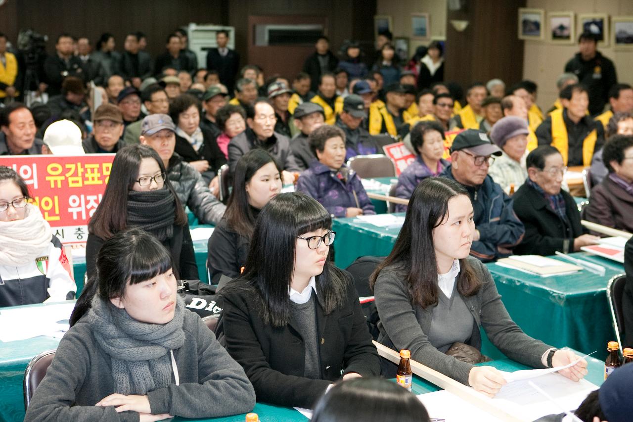 연평도포격 규탄 결의대회