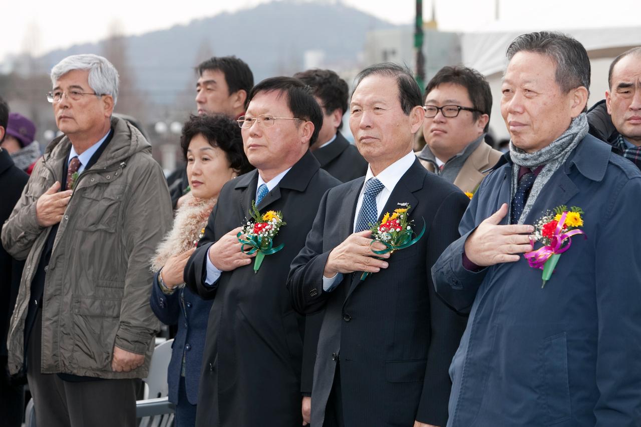 근대문화도시조성 기공식