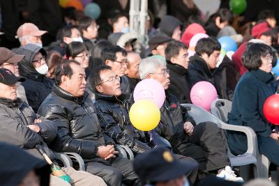 근대문화도시조성 기공식