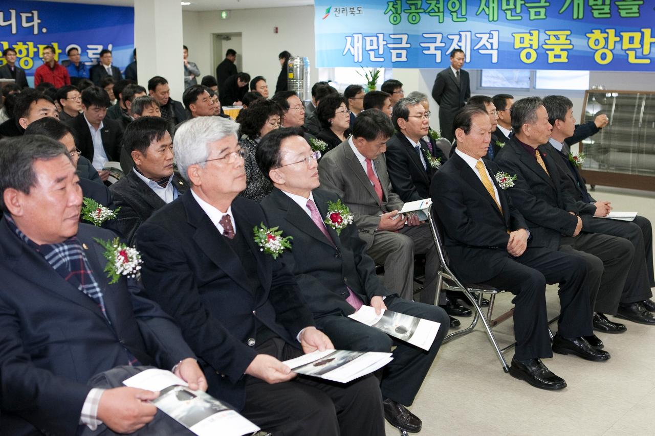 군산항 10만TEU 달성 기념식