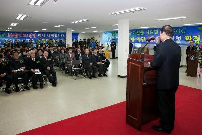 군산항 10만TEU 달성 기념식