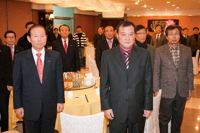 축구협회장 취임식