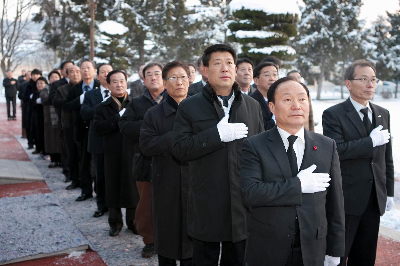 신년 군경묘지 참배