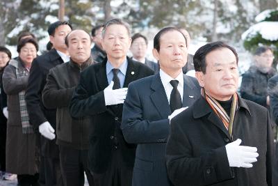 신년 군경묘지 참배