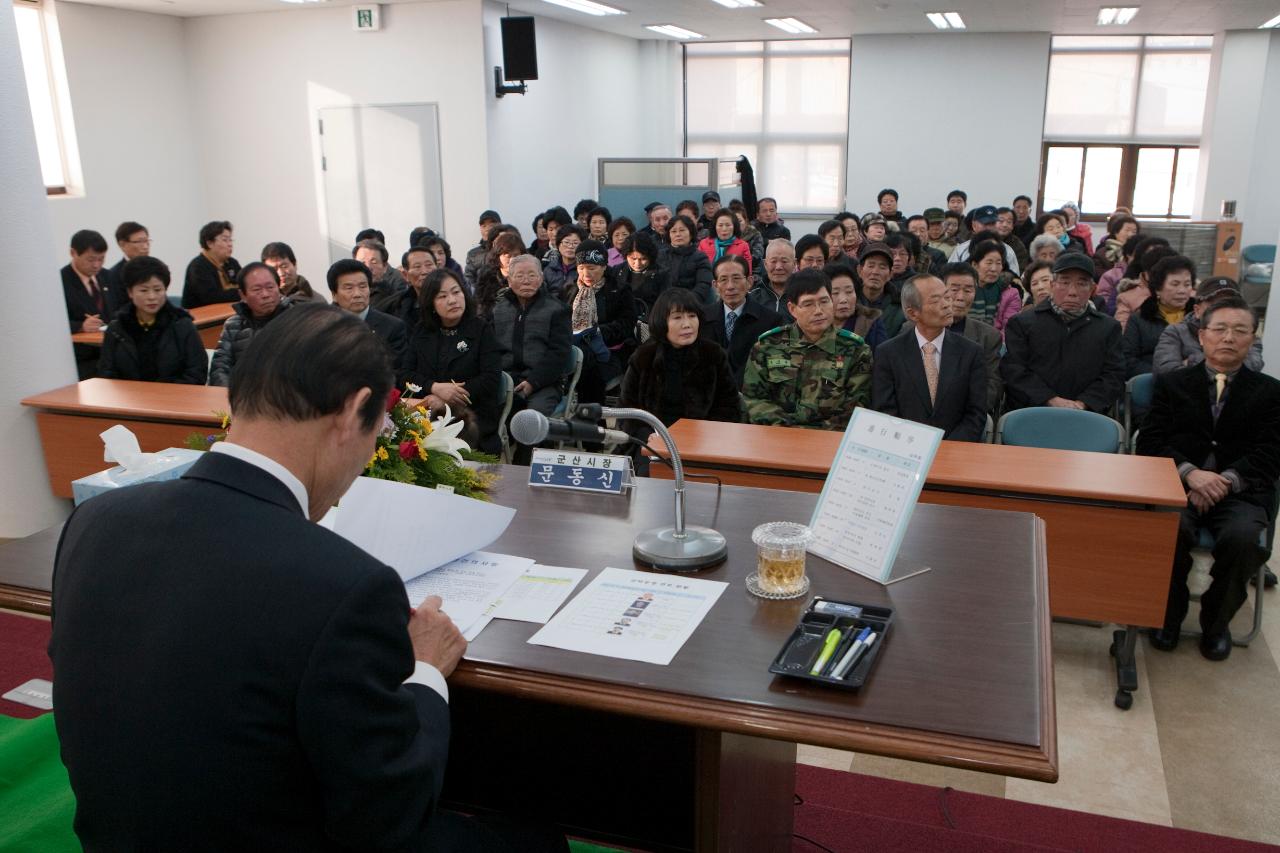 삼학동 연두순시 및 문해학습장 방문