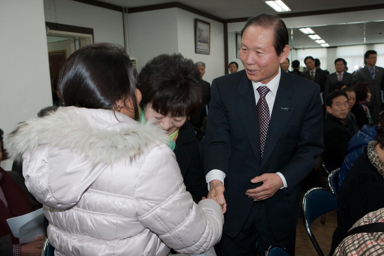 월명동 연두순시