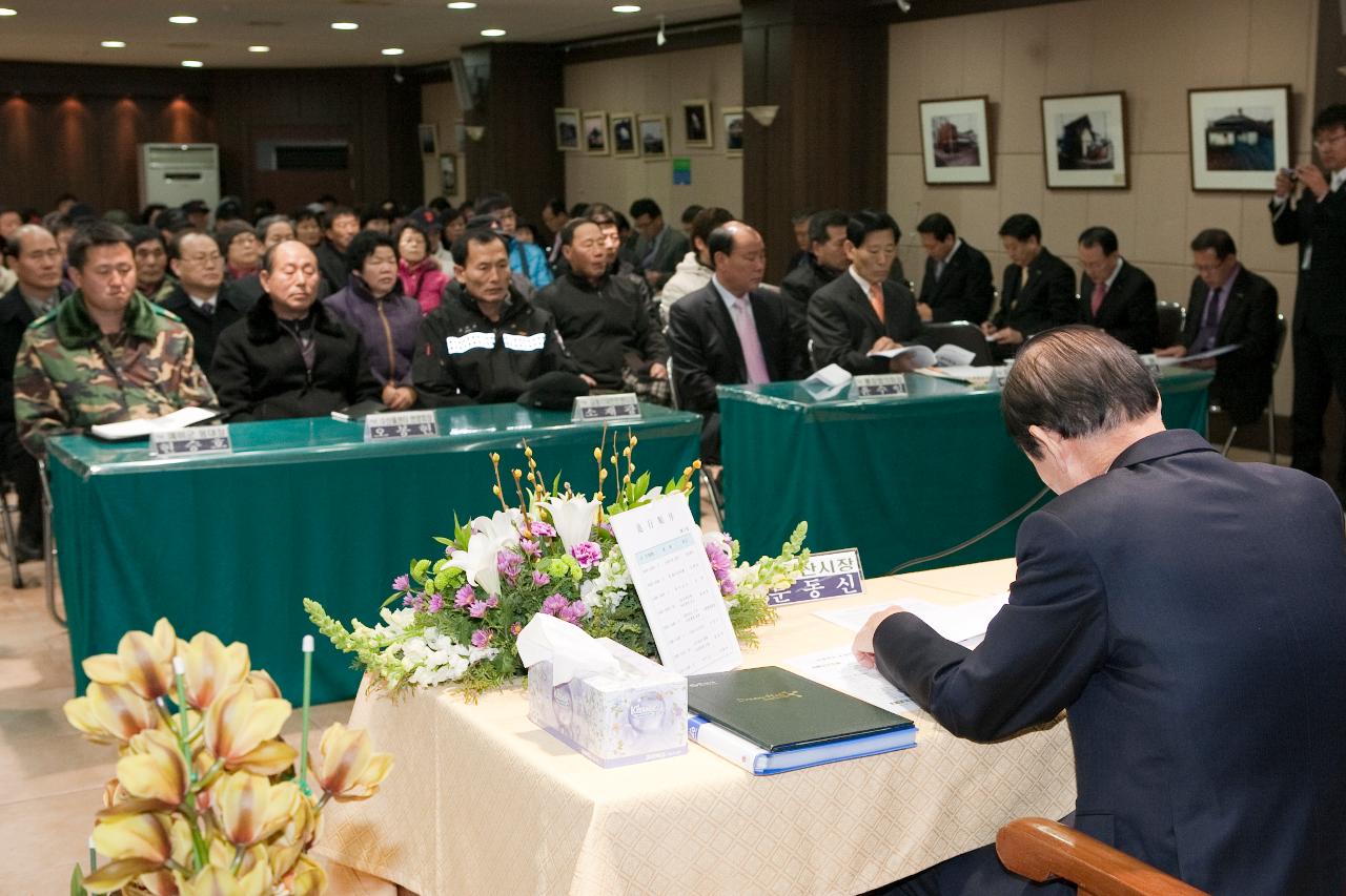 해신동 연두순시 및 경노당 방문