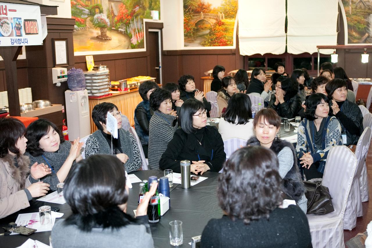 보육사업 평가 및 설명회