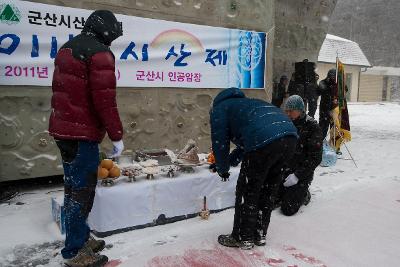 산악연맹 시산제