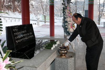 신년 군경묘지 참배