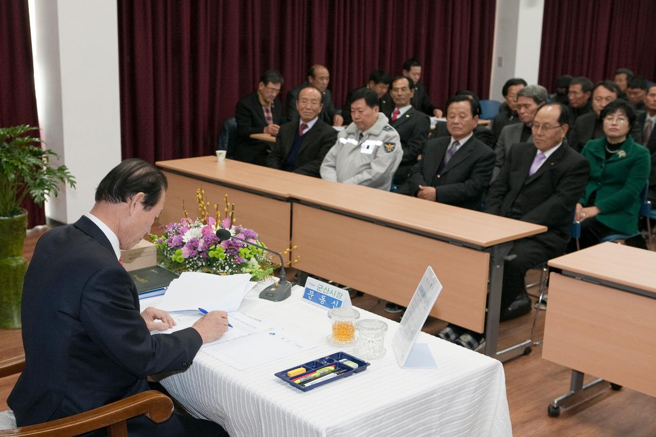 임피면 연두순시 및 경노당 방문