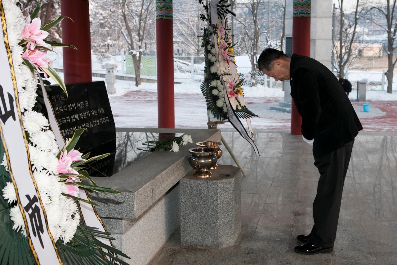 신년 군경묘지 참배