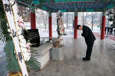 신년 군경묘지 참배