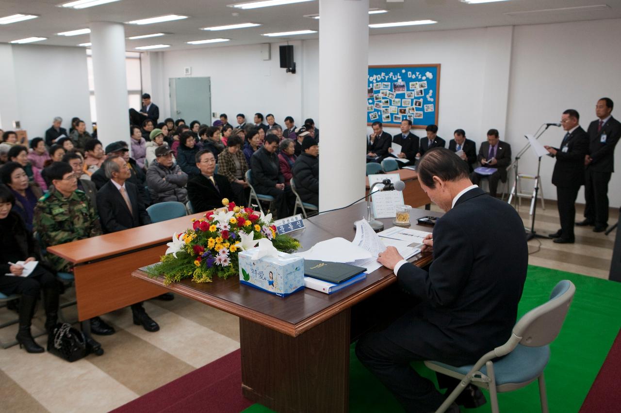 삼학동 연두순시 및 문해학습장 방문