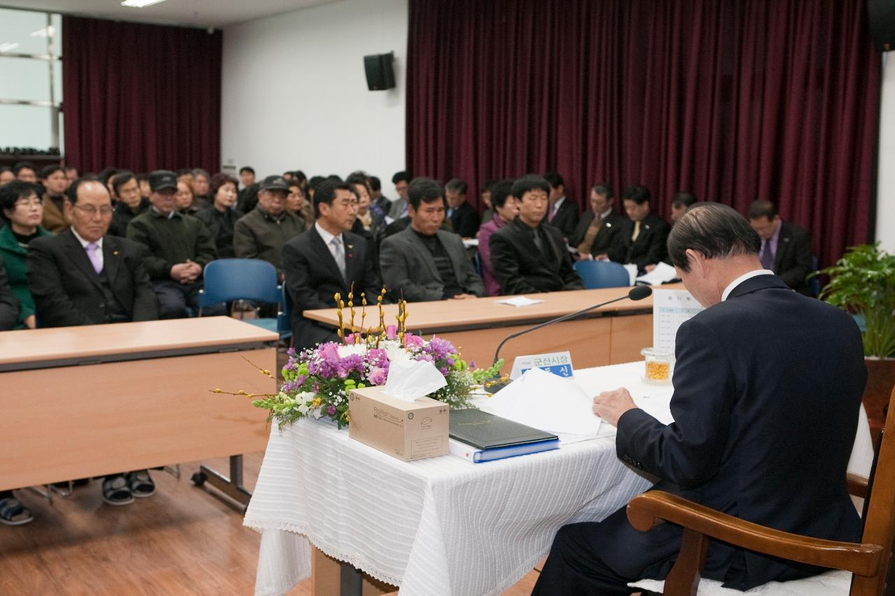 임피면 연두순시 및 경노당 방문