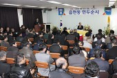 서수면 연두순시 및 경노당 방문사진(00008)