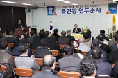 서수면 연두순시 및 경노당 방문사진(00009)