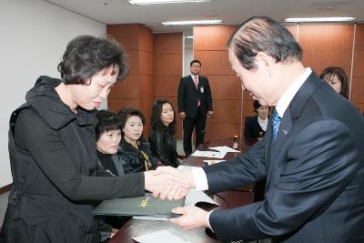 식품위생감시원 위촉 및 교육