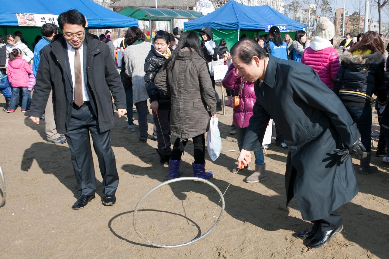 정월대보름 민속놀이