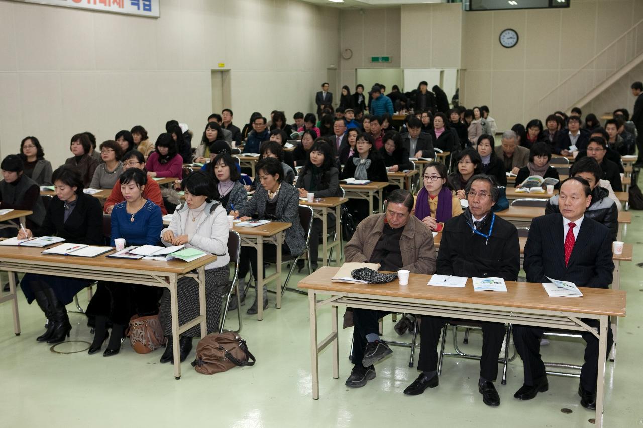 평생학습관계자 워크숍