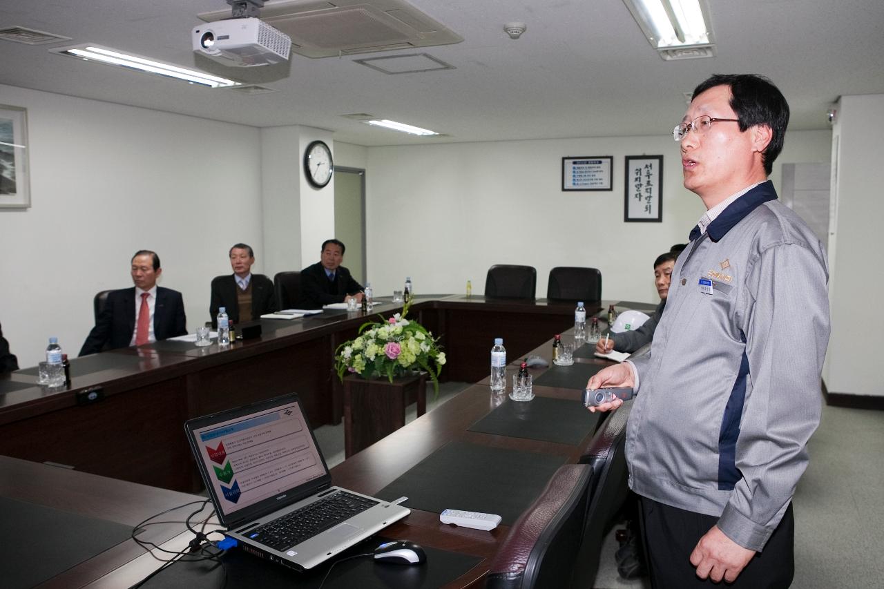 산업단지 기업체 방문