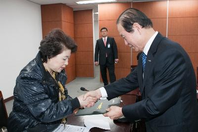 식품위생감시원 위촉 및 교육