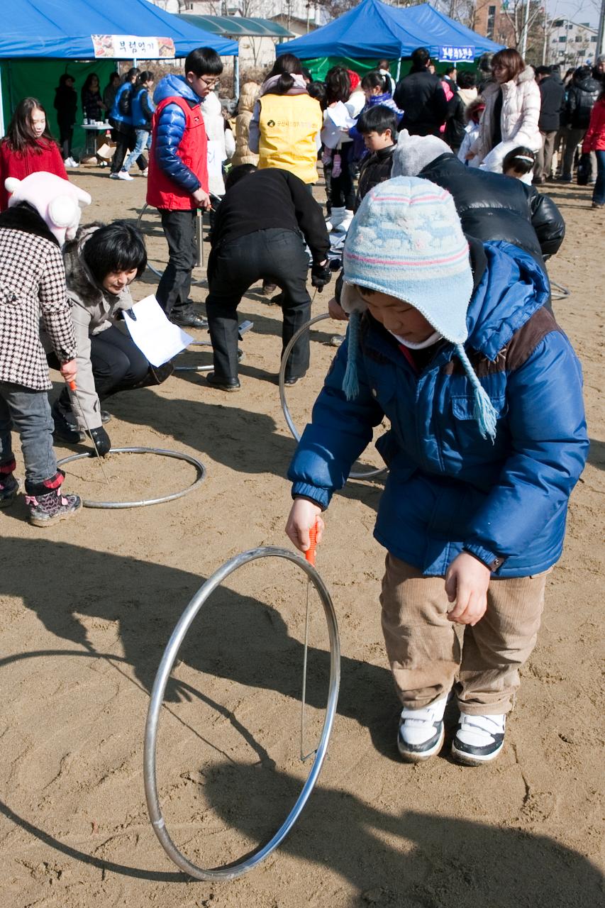 정월대보름 민속놀이