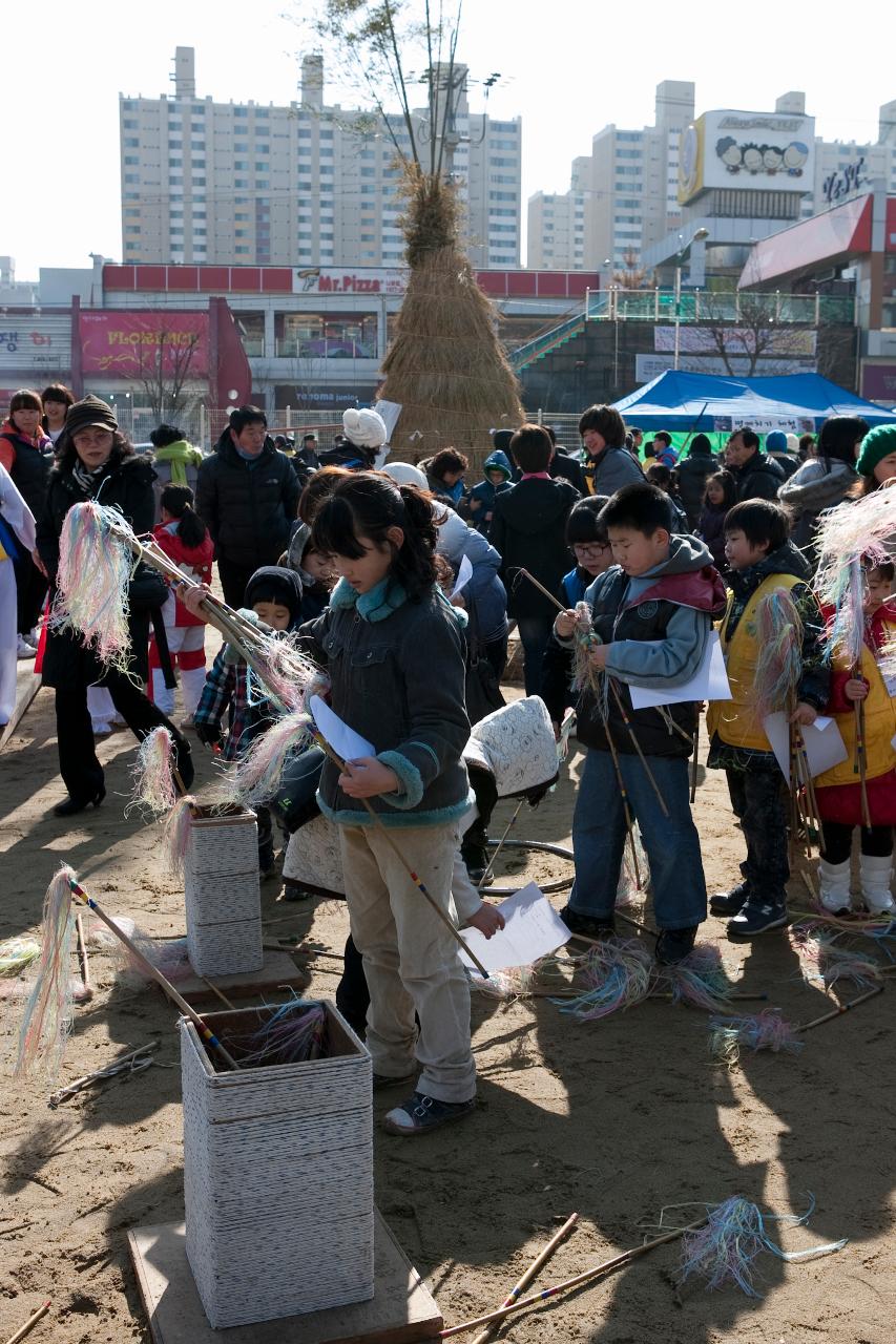 정월대보름 민속놀이