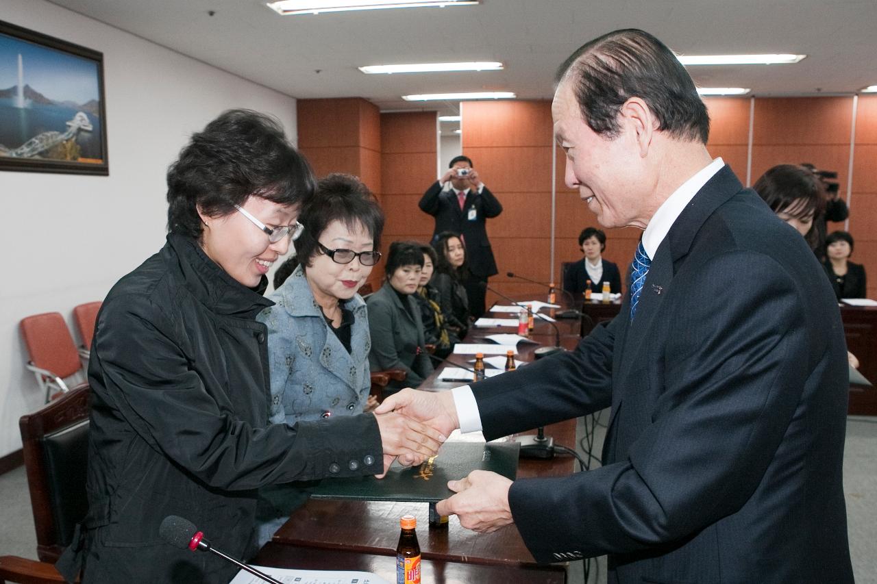 식품위생감시원 위촉 및 교육