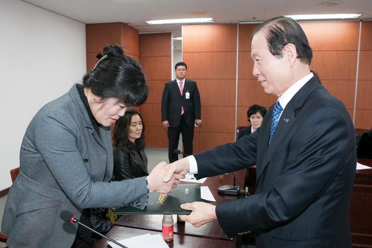 식품위생감시원 위촉 및 교육