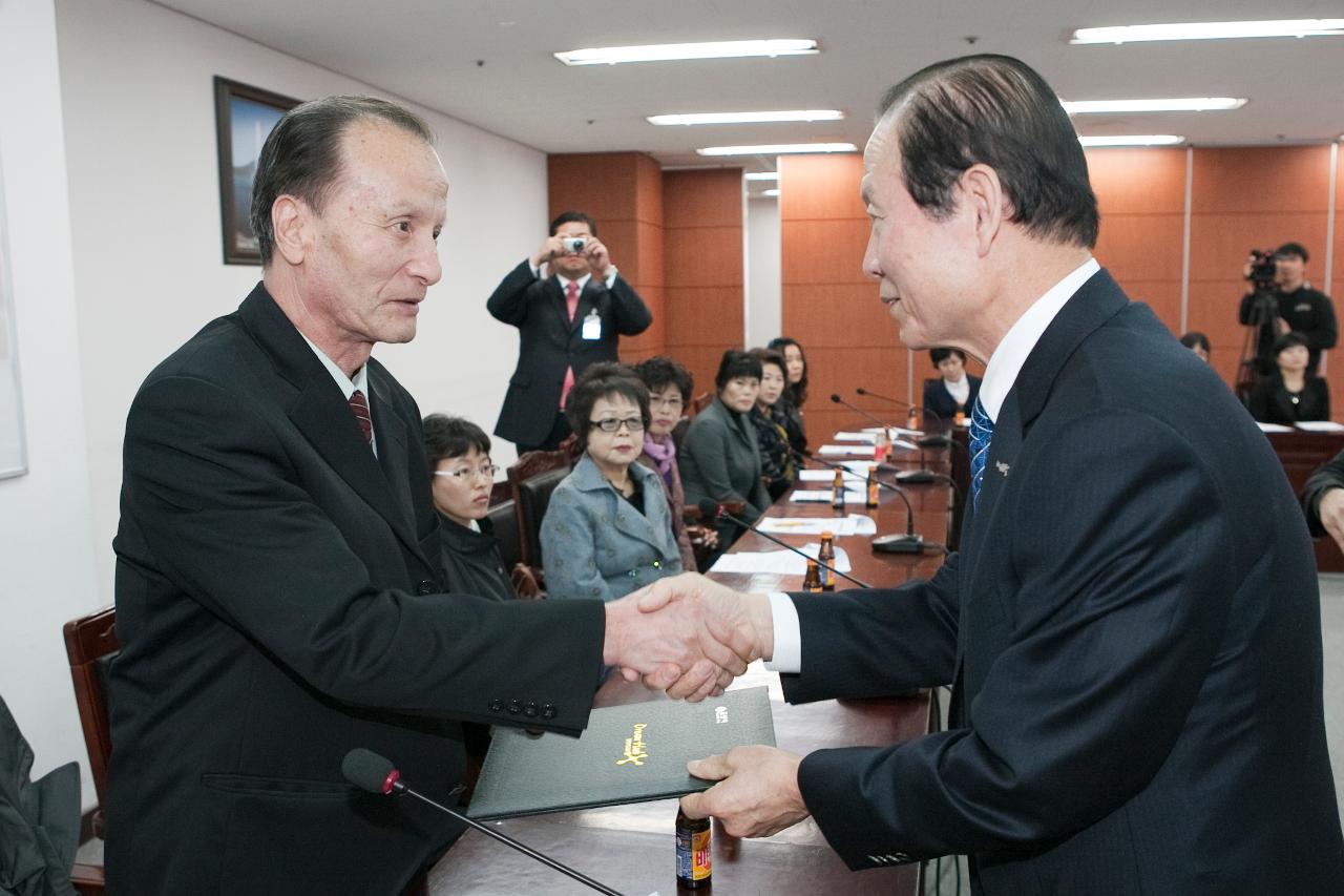 식품위생감시원 위촉 및 교육