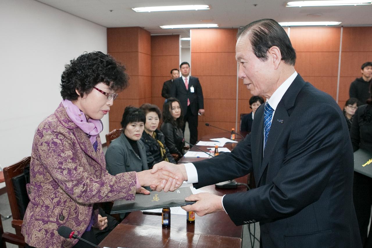 식품위생감시원 위촉 및 교육